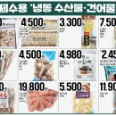 군산식자재 이미지