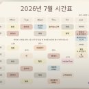 구월동 요가 추천, 초보도 편하게 시작한 밸런스요가앤필라테스 인천구월점 후기