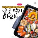 리스티클 - 성남시 분당구 매화로 51 | 리스티클
