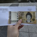 (주)미디어프론트 | 🏦 2026 예금보험공사 27기 대학생 인턴 합격 수기 - 서류 &amp; 면접 후기 +꿀팁!