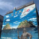 상동함장마을협동조합 이미지