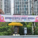 황금주걱 플러스 이미지