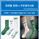 스포티즘82