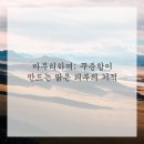 안녕뷰티