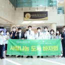 경상국립대학교 병원 이미지