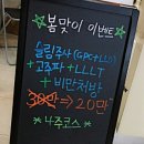 삼성클린의원 이미지