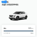 채움셀프주유소 이미지