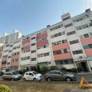 동남아파트 이미지