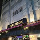 부티크호텔풀문(풀문모텔) | (왕십리숙박-풀문호텔)