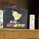 서울대현초등학교 이미지