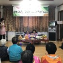 동곡1리경로당 이미지