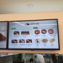 애플꼬마김밥송우점