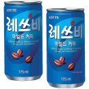 아이스냉동