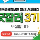 한국고용정보원