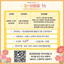 청년협업마을 오픈라운지3 이미지