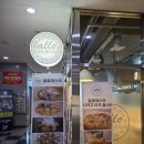 왕대박스테이크삼겹 | 진해맛집 알로파스타 : 재방문 솔직 후기