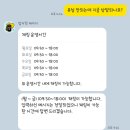 이심점심 | 해외여행 이심 추천하는 이유? 유심 비추 역대급 실제 후기