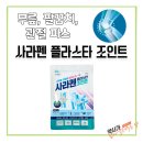 서면다정약국 이미지