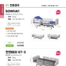 화창한병원 이미지