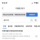 올리브영부산반여1동점