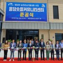 용담축산 이미지