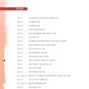 국립전통예술고등학교 이미지