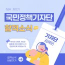 야호! 종강이다!