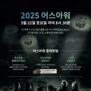 마크어스