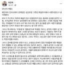 모순의 폭발 - 한국사회의 그릇된 학벌주의 (최강욱 의원 페북) 이미지