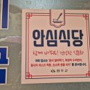 삼례공영주차장 이미지