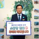 완주 이미지