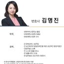 법무법인진성