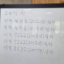 5월 다회 (7조) 다녀왔습니다. 이미지