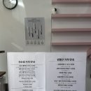 대구 속눈썹연장 자연스럽게 잘하는곳 진천동 라벨르 솔직후기