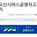 기산동 SNS 블로그 지수 상위 노출 서수원평생 교육원 2주 완성