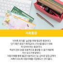 슬기로운소비생활
