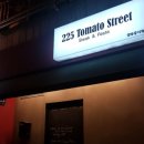 225토마토스트릿 이미지