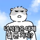 오니오니 이미지