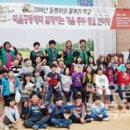 목포용호초등학교 이미지