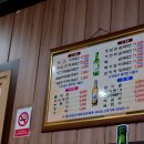 호반식육식당 - 나주시 대호길 45-52 | 호반식육식당