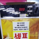 당구명가 이미지