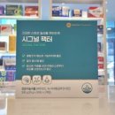 에이메디칼약국 이미지