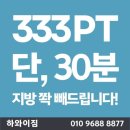 하와이짐 이미지