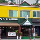 김종욱커피 네이버블로그