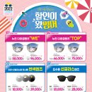 으뜸플러스안경부천소사점 이미지