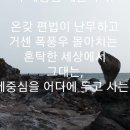 무게중심