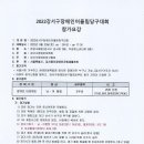 강서당구당구 이미지