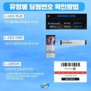 땅땅치킨사월점 | 4월 14일_삼성라이온즈파크 삼성라이온즈vsNC다이노스 3차전 직관후기 (라팍 홈경기 첫승💙💙)