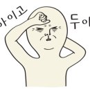 아름다운 모항 펜션 이미지