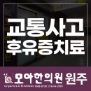 평창한의원 이미지